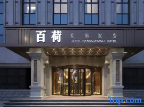 Baihe International Hotel (Weifang Fuhua Exhibition Center Good Plaza)