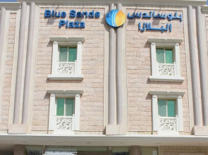 Blue Sands Plaza