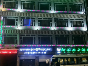 Abala Hotel