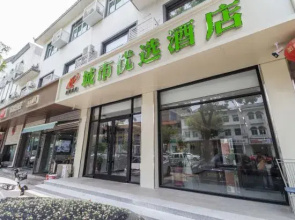 HaoZhao Hotel