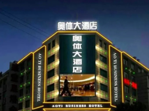 Yiwu Aoti Hotel