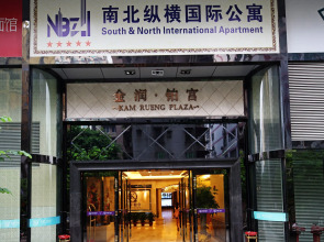 South & North International Apartment