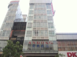 An Dong Center Hotel