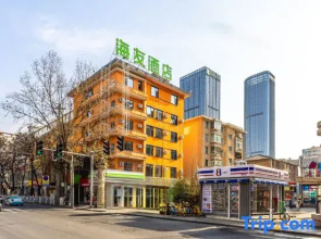 Hi Inn (Lanzhou West Station Provincial Museum)