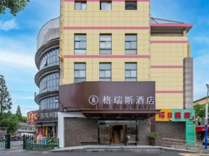 Grace Hotel (Shanghai Songjiang South Railway Station)
