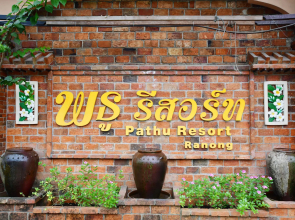 Pathu Resort Ranong