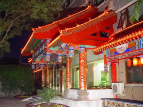 Golden Palace Silver Street Hotel