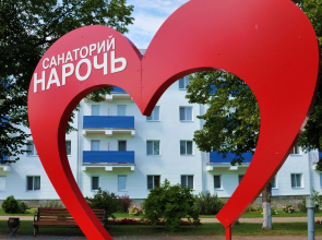 Naroch', Minskaja oblast'