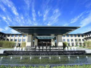 Weifang Guishui Yi Leaf Hotel