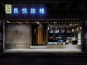 Changyu Hotel