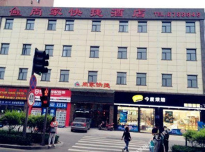 Shangjia Express Hotel