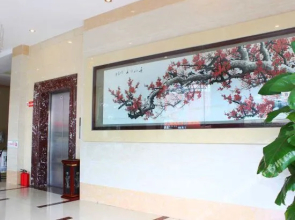 Xinfeng Shuanghui Business Hotel