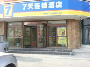 7Days Inn Heze Dongming Fortune Plaza