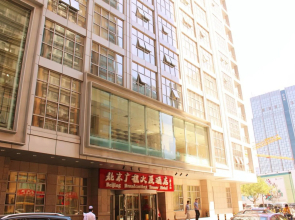 Beijing Broadcasting Tower Hotel