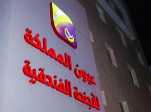 Ayoon Almmlaka Hotel Suites 2