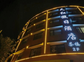 Mianyang Tianhong Hotel