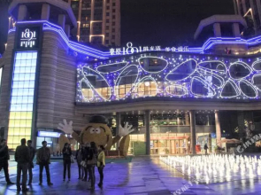 Injoy Hotel- Nanbin Branch