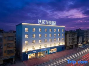 Home Inns (Zhongshan Minzhong Branch)