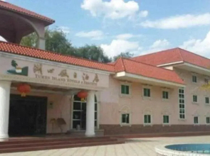 Yumen Island Hotels&Resorts