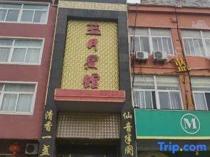Lanyue Hotel