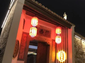 Wanzai Ancient Lane Inn