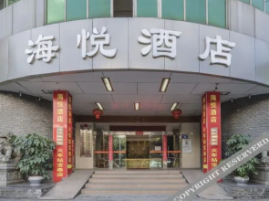 HanTing Hotel (Longyan Railway Station)