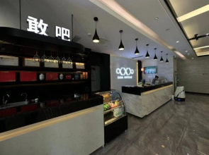 Xana Hotelle (Suncun country garden, Jinan)