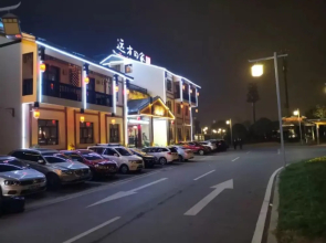 Home in the Distance Hotel