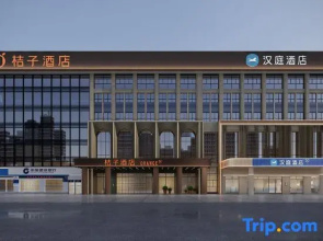 Orange Hotel (Nantong University Affiliated Hospital East Campus Store)