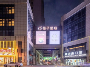 Orange Hotel (Yuyao International Convention and Exhibition Center Branch)