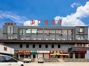 Guangshun Hotel Zhangzhou