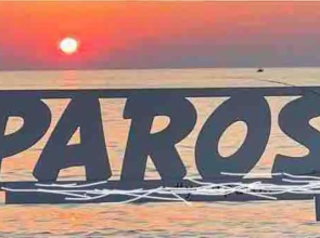 Kastron Aiolos 1 Sea view apartment