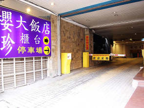 Ying Zhen Hotel