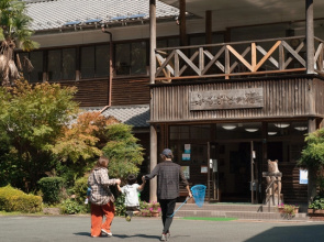 Furusato no Yado