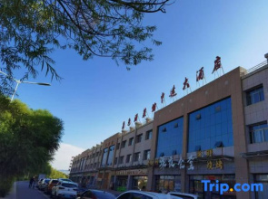 Jiayuguan Midway Hotel