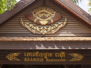 Hanumanalaya Boutique Residence