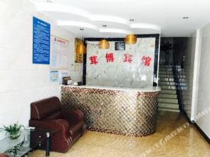 上海茸博98连锁宾馆