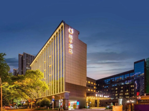 Orange Hotel (Hunan Museum Branch, Fuxing Square, Changsha)Branch)