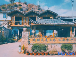 Lugu Lake Yuanrongju Lake View Inn