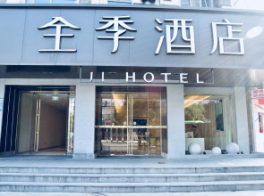 JI Hotel Ningbo Beilun Intime City