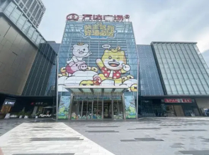 Star Sea Hotel Apartment (Shunde Daliang Yueran Plaza)