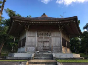 Fantastic Garden Saipan