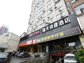 Ruitian Hotel