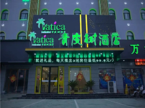 Vatica Fuyang Linquan County Jiangziya Square Hotel