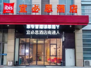 Ibis Nantong Middle Renmin Rd Hotel