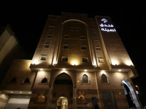 Assilah Hotel
