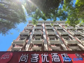 Thank Hotel (Urumqi Times Square)