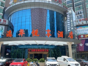 HengYangYi’nian Yuexiang Hotel