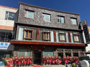 Kangding Renjia  Culture Theme Hotel