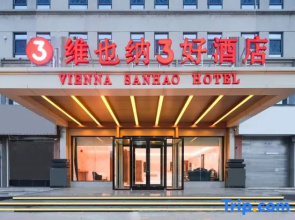 Vienna  Hotel (Liangshan Boxing Shop)